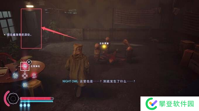 野狗子游戏奇才总汇 奇才位置及获得方法大全