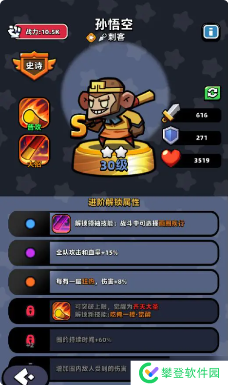 童话冒险团英雄排名 最强角色选择推荐