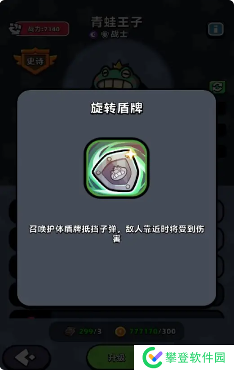 童话冒险团英雄排名 最强角色选择推荐