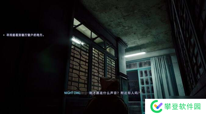 野狗子游戏奇才总汇 奇才位置及获得方法大全