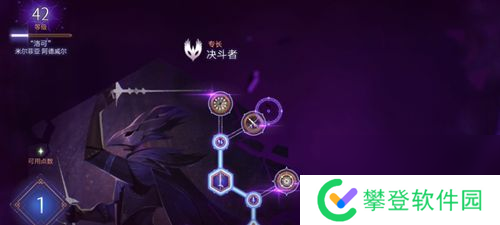 龙腾世纪影障守护者压制敌人方法