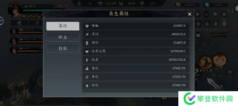 未知升变3哪吒攻略 玩转哪吒攻略总汇