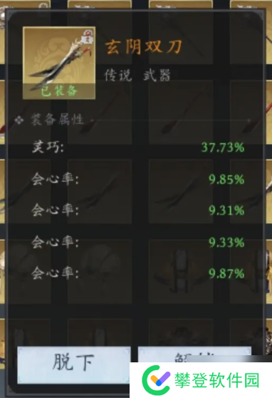 未知升变3哪吒攻略 玩转哪吒攻略总汇