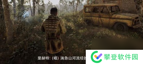 潜行者2切尔诺贝利之心联机介绍