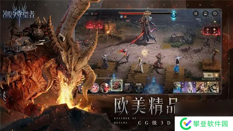 潮汐守望者如何进行阵容搭配 阵容搭配指南