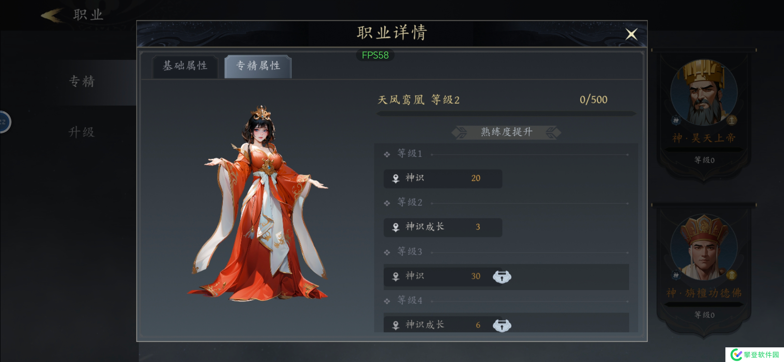 未知升变3凤女化身流怎么玩-未知升变3凤女化身流快速通关普通50攻略