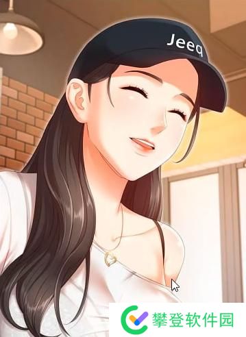 奈斯漫画登录页面免费漫画入口