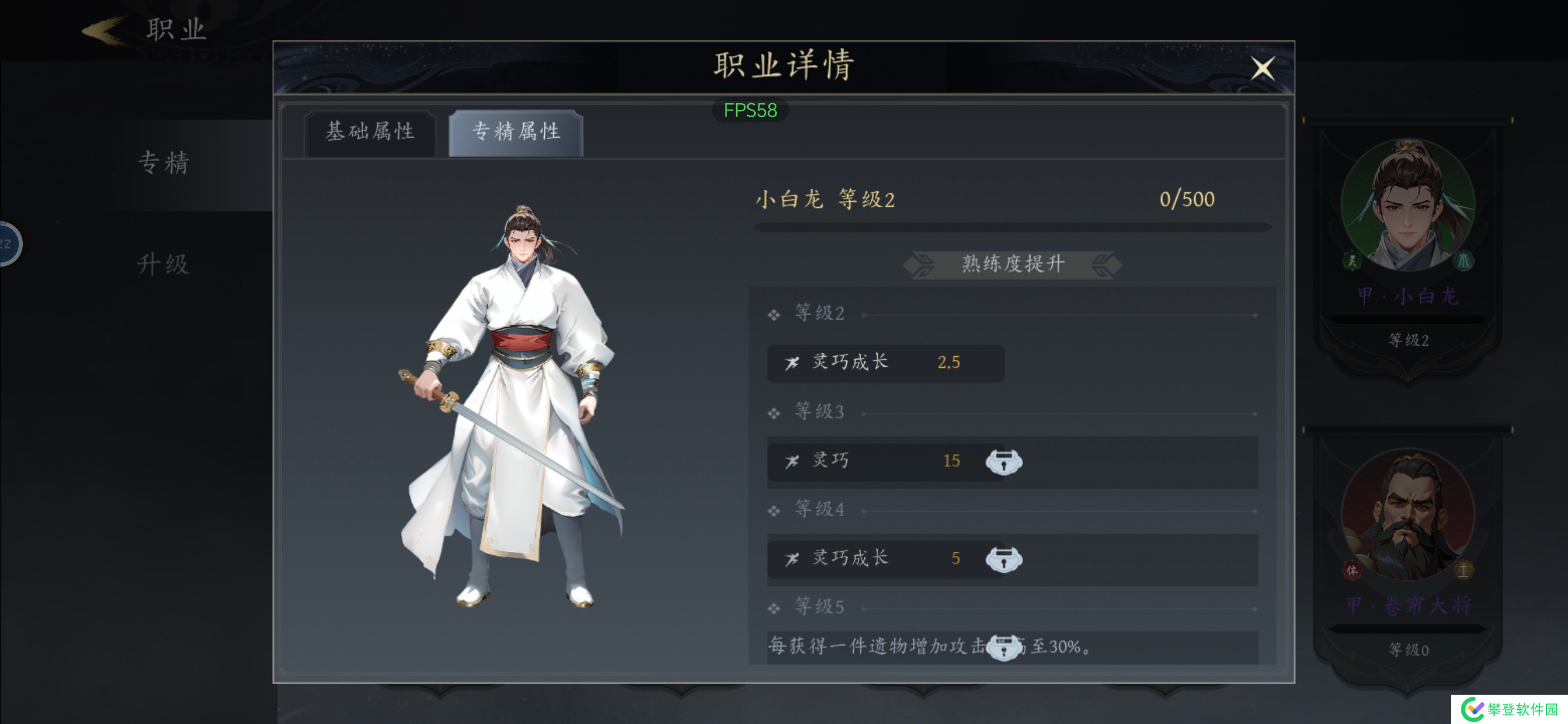 未知升变3哪吒暴击流怎么玩-未知升变3哪吒暴击流攻略