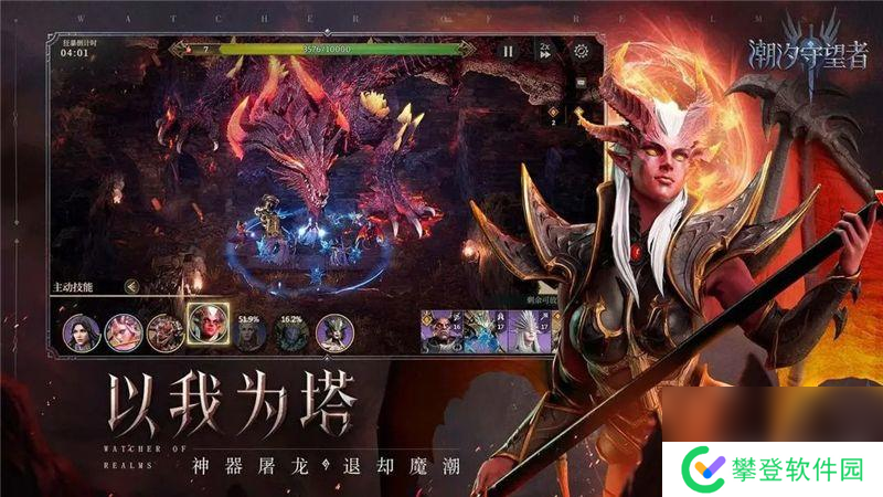 潮汐守望者如何进行阵容搭配 阵容搭配指南