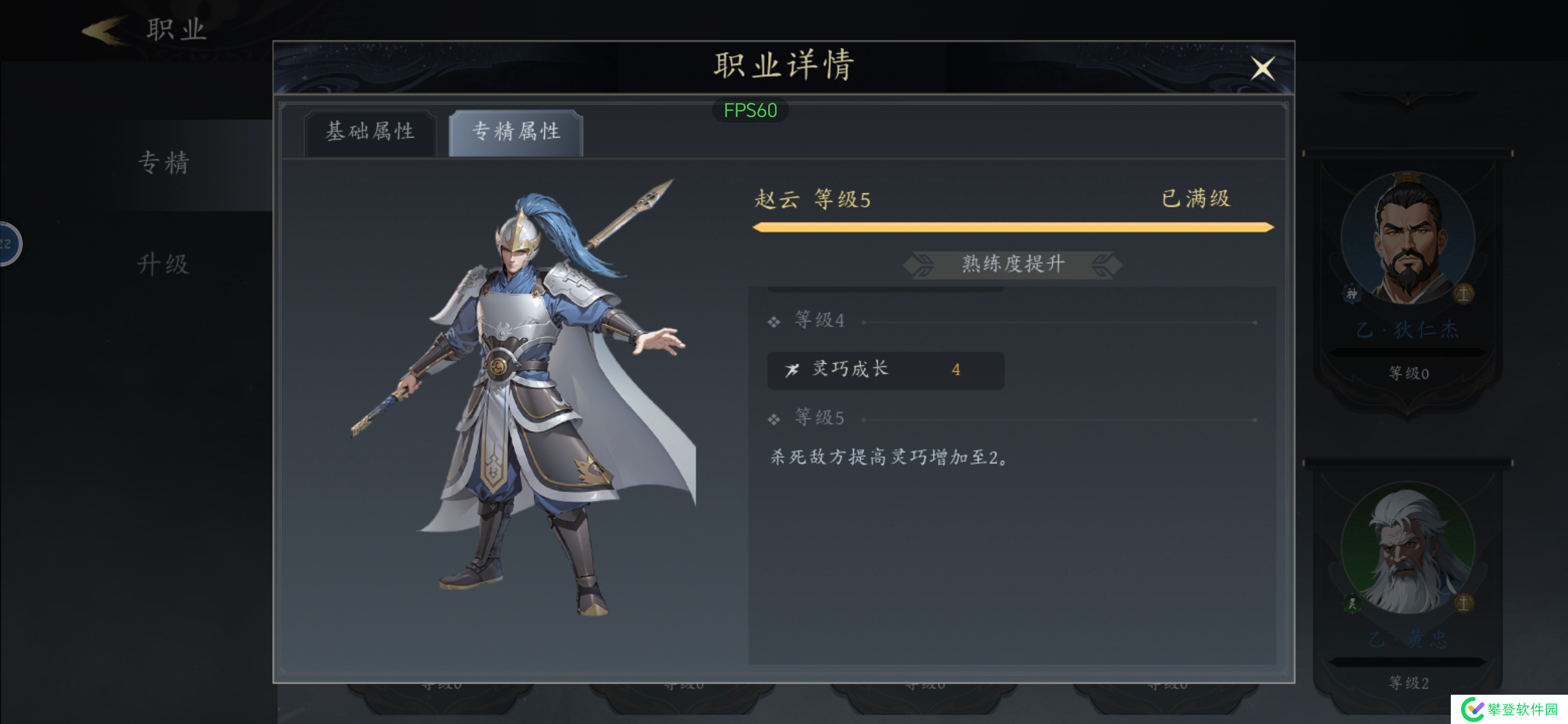 未知升变3哪吒暴击流怎么玩-未知升变3哪吒暴击流攻略