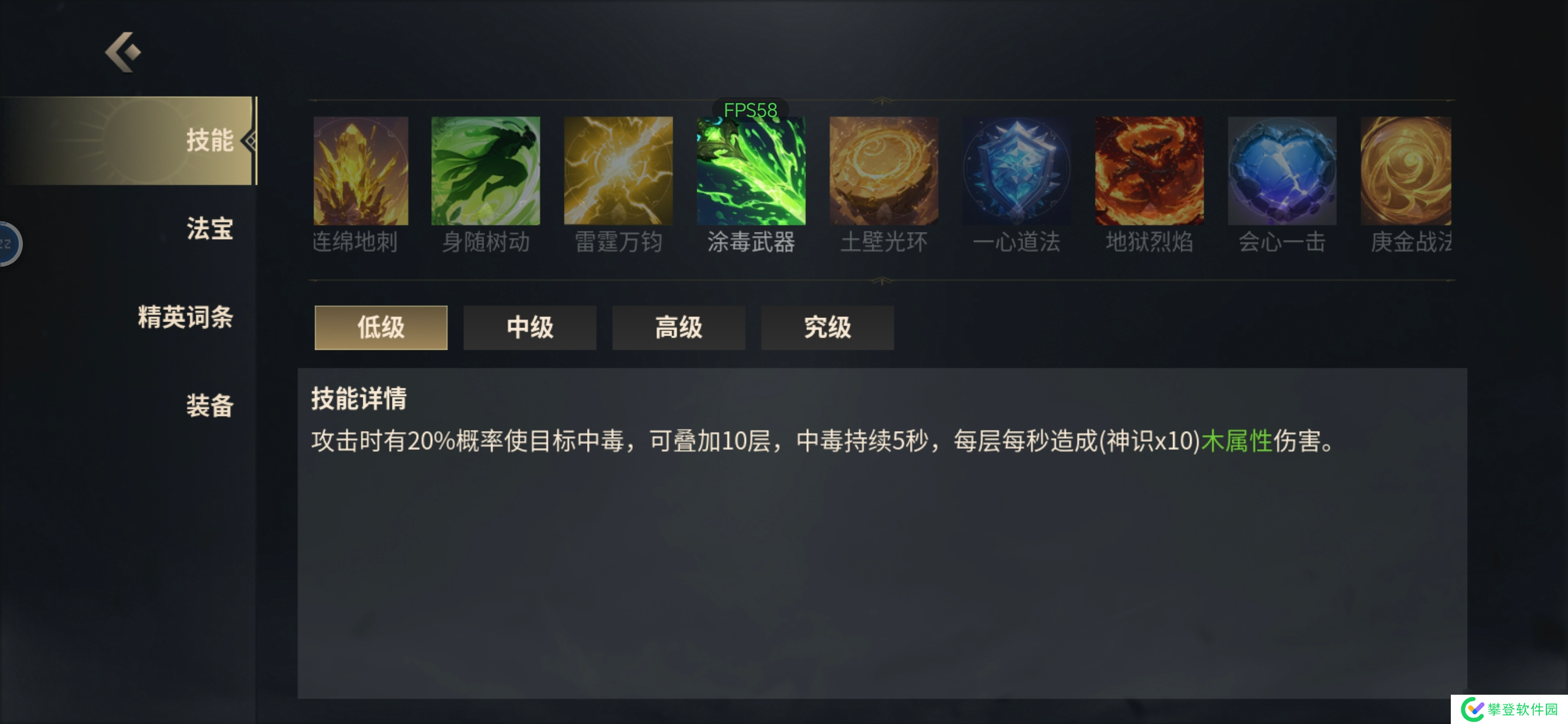 未知升变3凤女化身流怎么玩-未知升变3凤女化身流快速通关普通50攻略