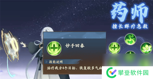 封神幻想世界五星妖王怎么快速击败 五星妖王击败玩法介绍