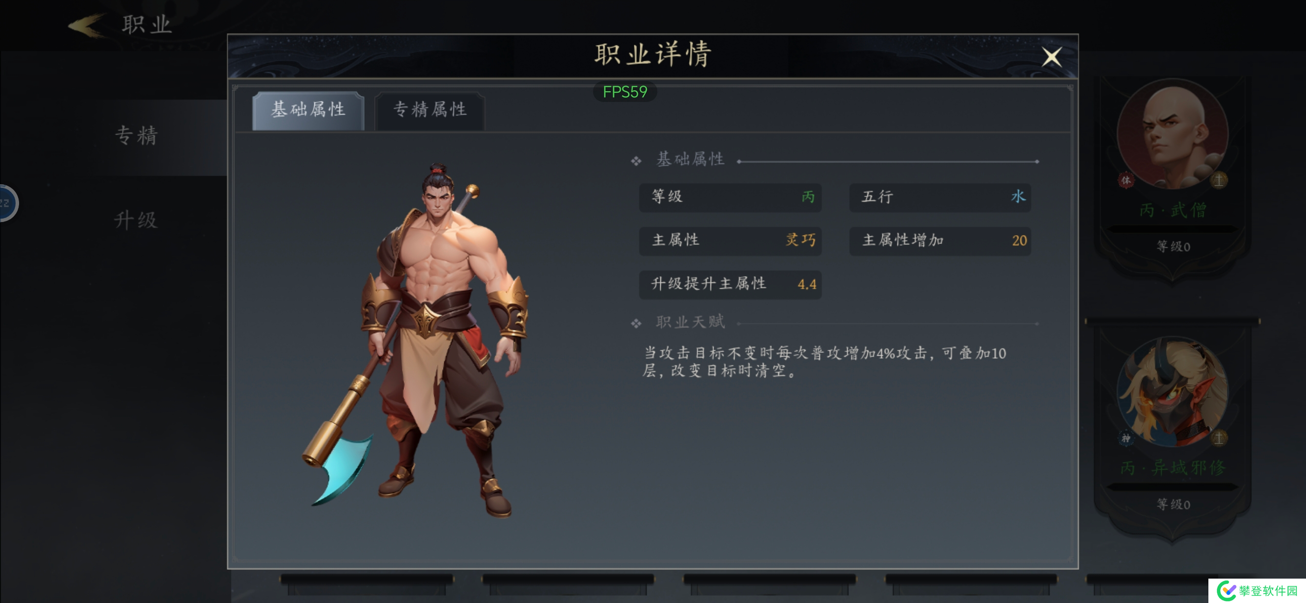 未知升变3哪吒暴击流怎么玩-未知升变3哪吒暴击流攻略