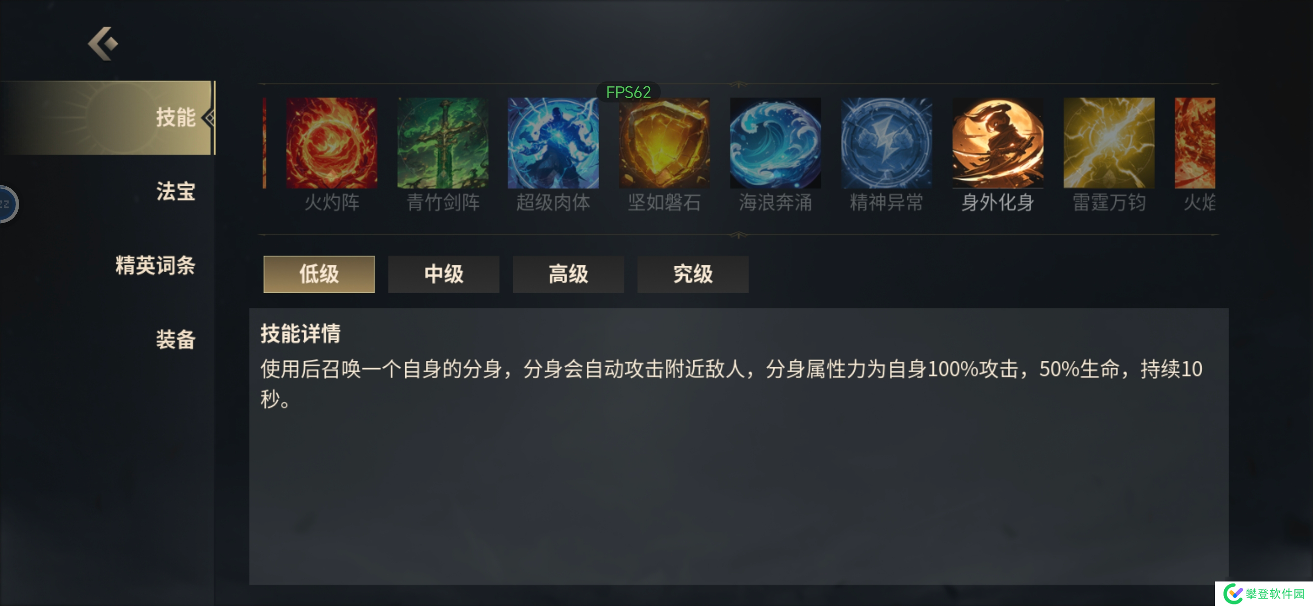 未知升变3凤女化身流怎么玩-未知升变3凤女化身流快速通关普通50攻略