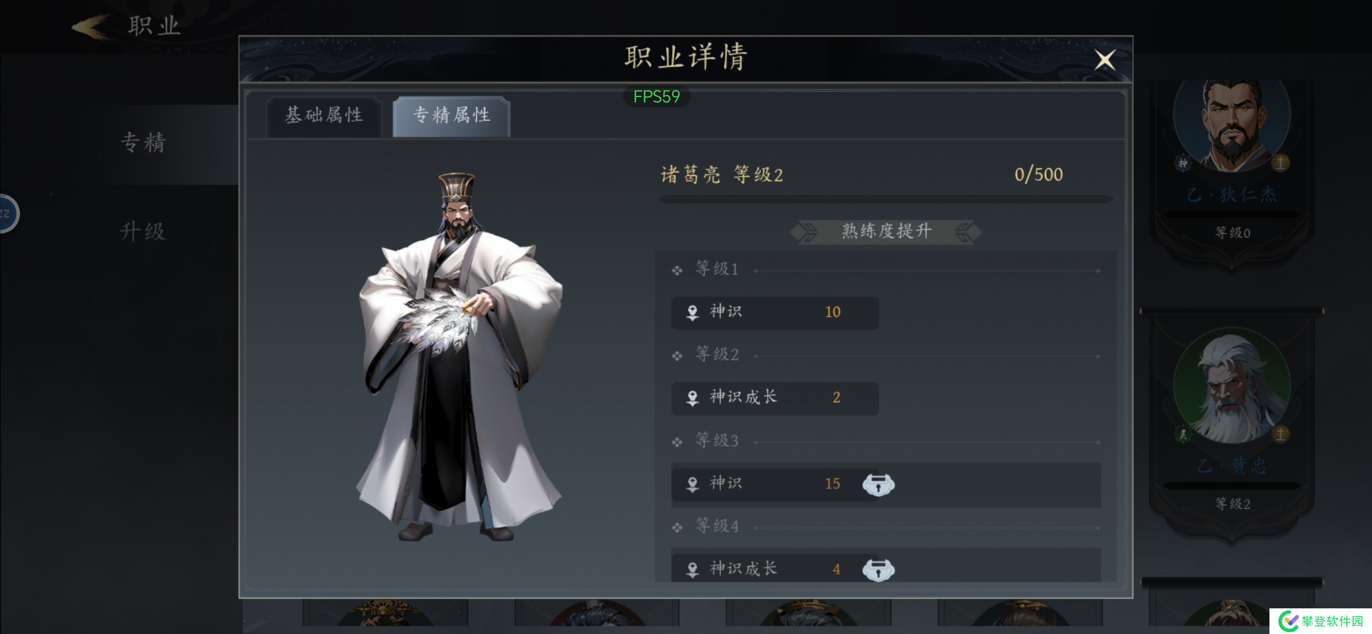 未知升变3凤女化身流怎么玩-未知升变3凤女化身流快速通关普通50攻略