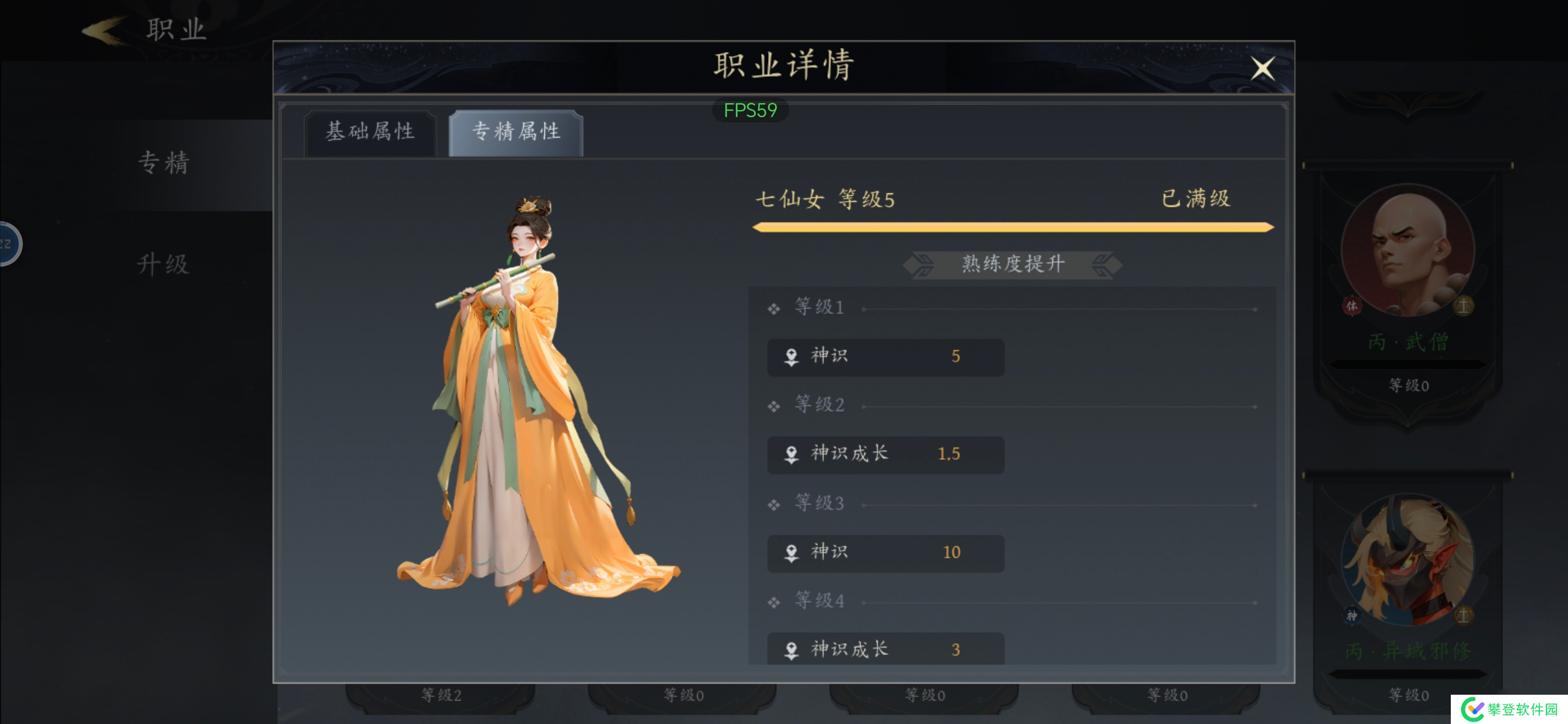 未知升变3凤女化身流怎么玩-未知升变3凤女化身流快速通关普通50攻略