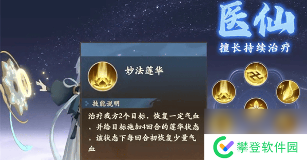 封神幻想世界五星妖王怎么快速击败 五星妖王击败玩法介绍