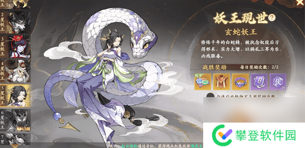 封神幻想世界五星妖王怎么快速击败 五星妖王击败玩法介绍