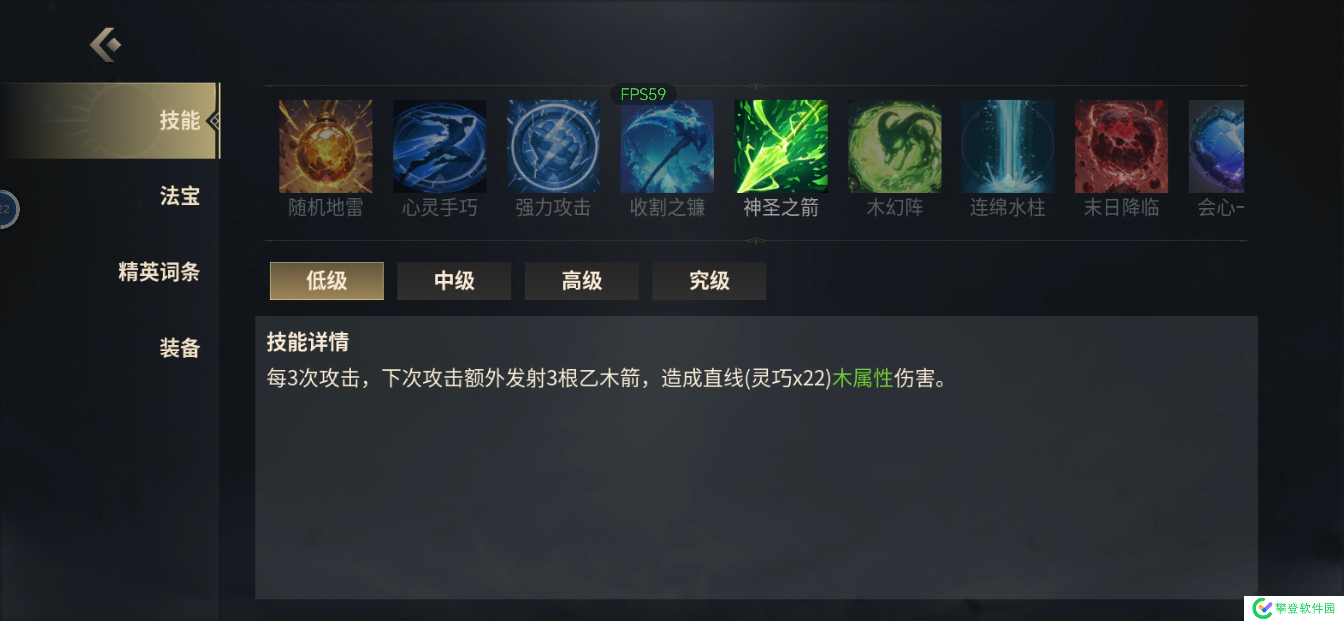 未知升变3哪吒暴击流怎么玩-未知升变3哪吒暴击流攻略