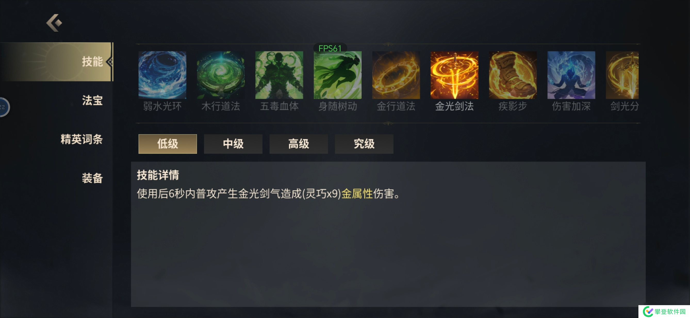 未知升变3哪吒暴击流怎么玩-未知升变3哪吒暴击流攻略