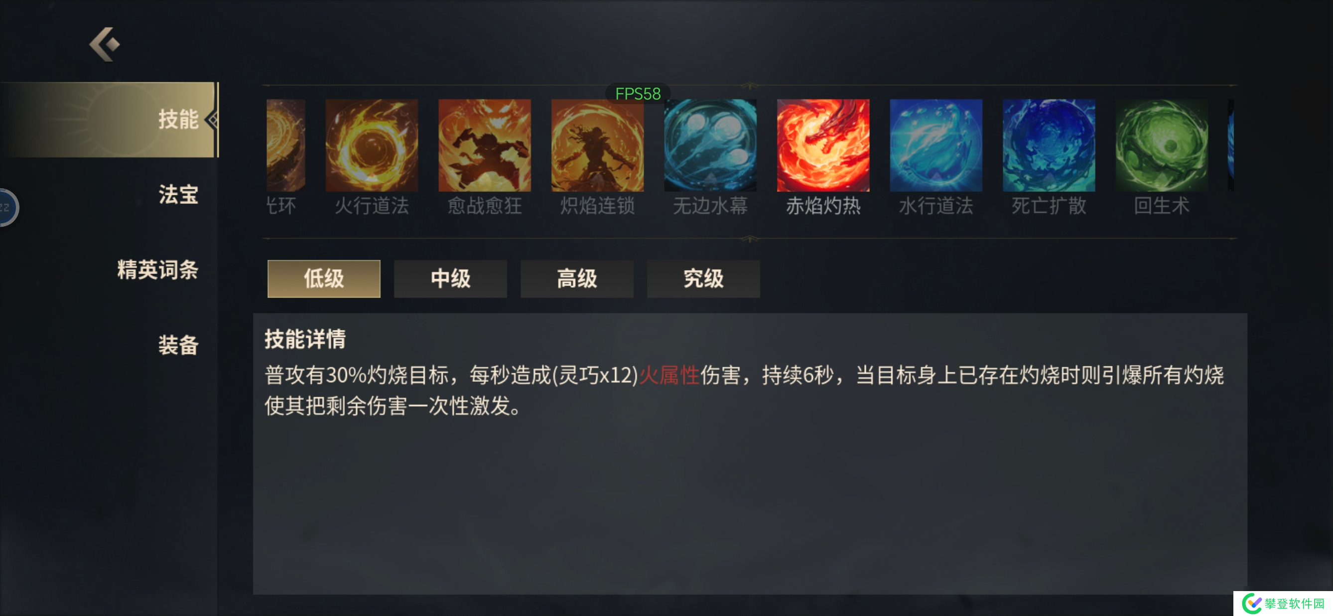 未知升变3哪吒暴击流怎么玩-未知升变3哪吒暴击流攻略