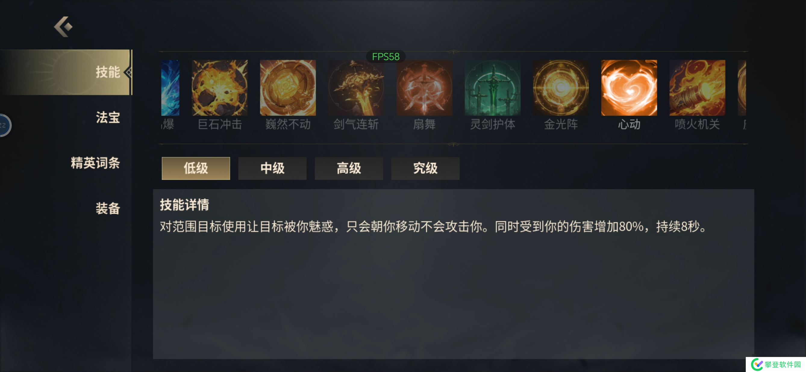 未知升变3哪吒暴击流怎么玩-未知升变3哪吒暴击流攻略