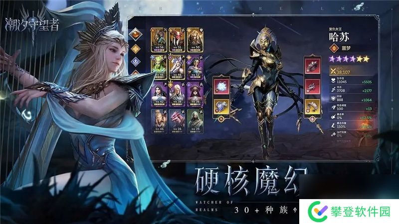 潮汐守望者如何进行阵容搭配 阵容搭配指南