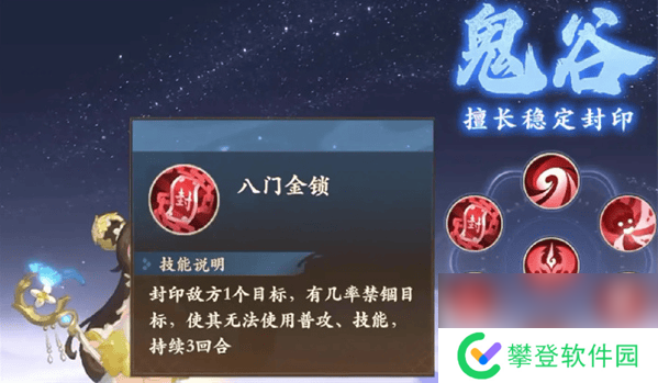 封神幻想世界五星妖王怎么快速击败 五星妖王击败玩法介绍