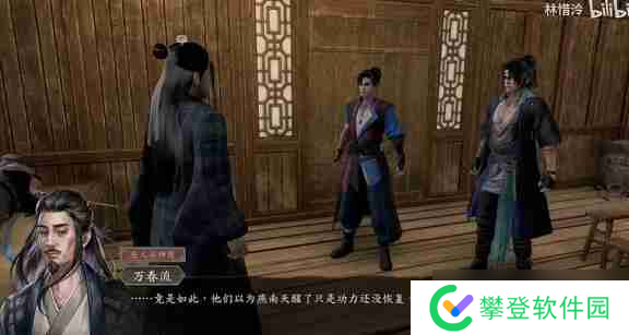 古龙风云录神剑燕南天支线完成步骤