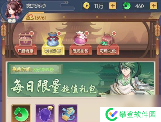 《少年御灵师幽姬》(探索幽姬世界)