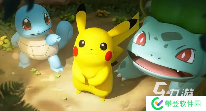 宝可梦大集结国服下载链接 宝可梦大集结国服版下载安装教程