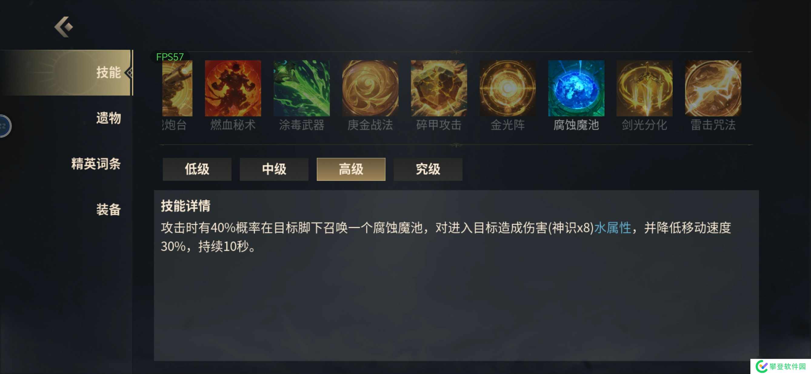 未知升变3天女毒暴击流怎么玩-未知升变3天女毒暴击流攻略