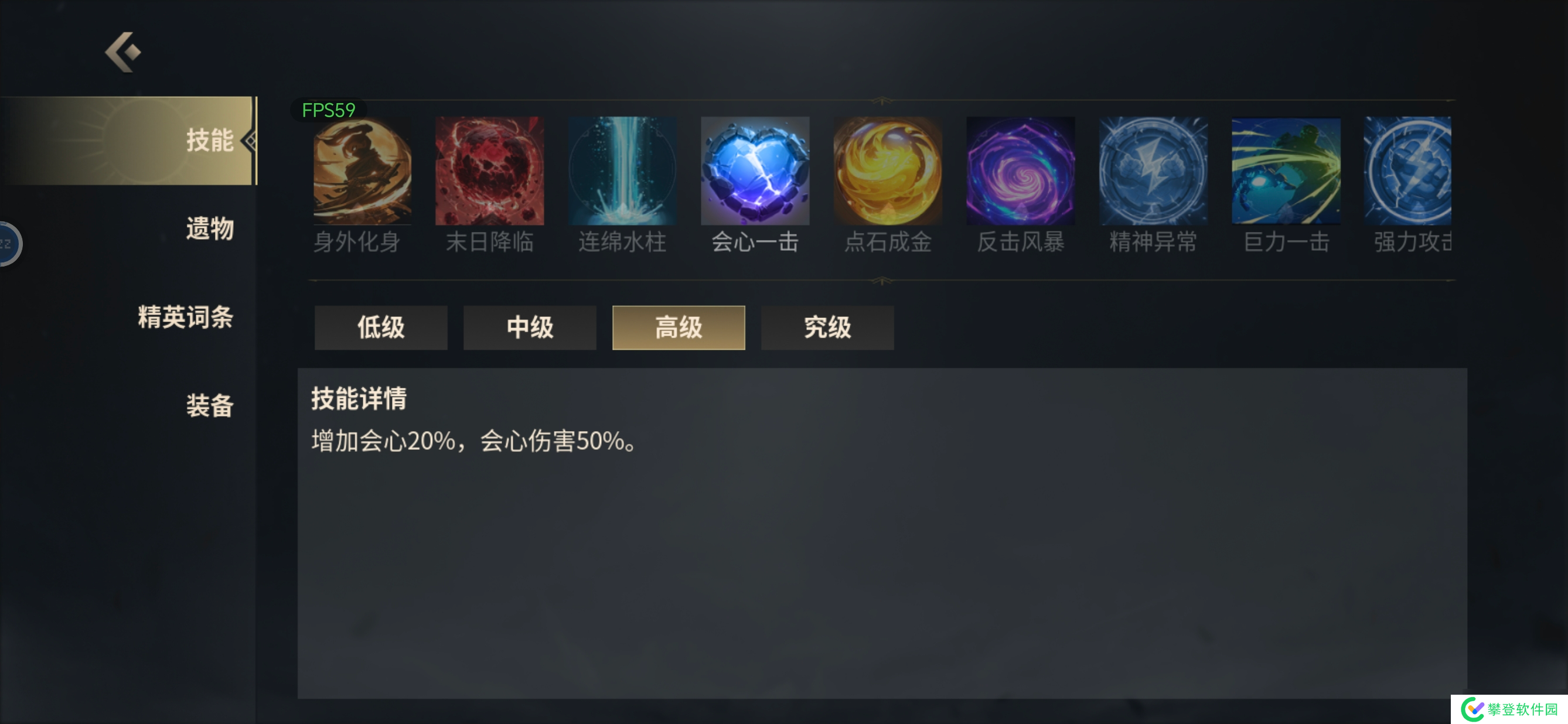 未知升变3天女毒暴击流怎么玩-未知升变3天女毒暴击流攻略