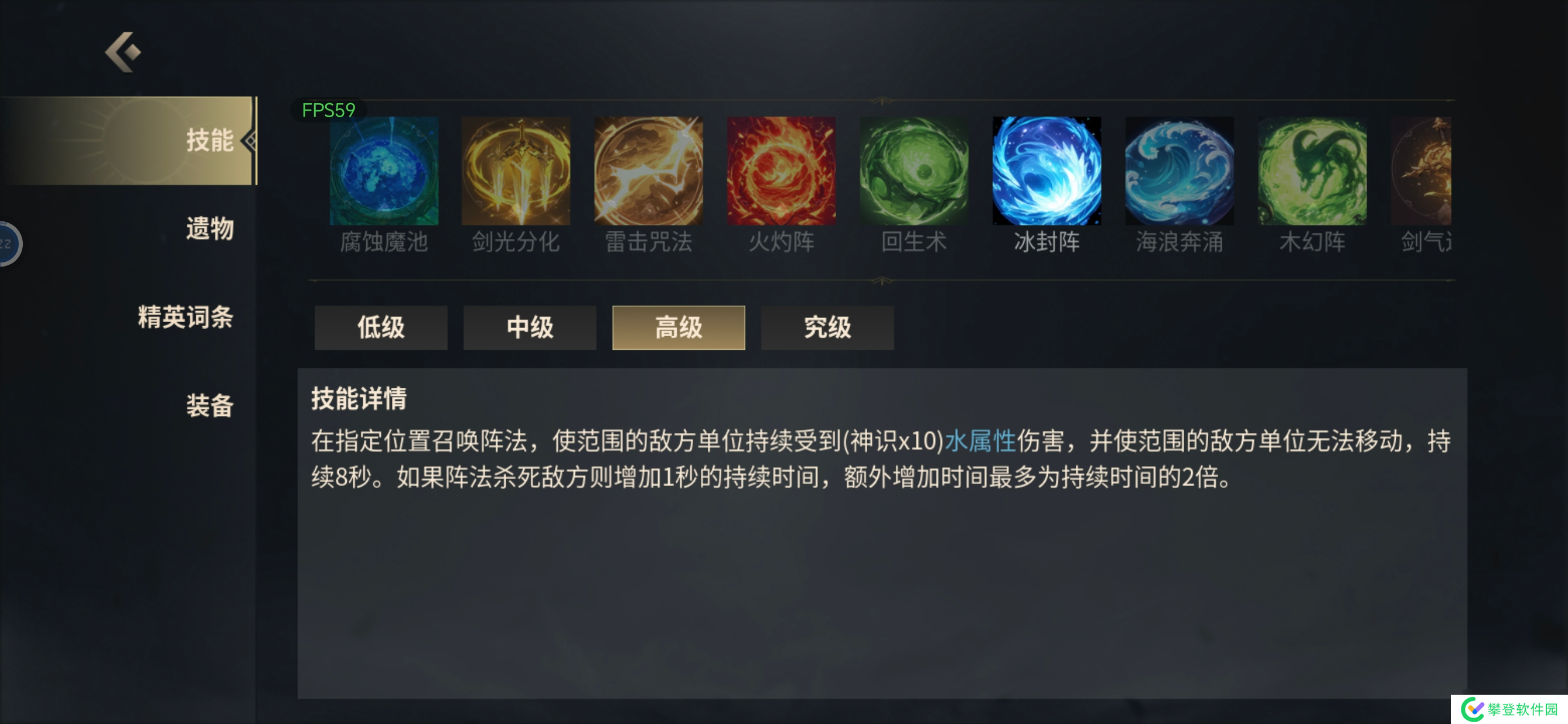 未知升变3天女毒暴击流怎么玩-未知升变3天女毒暴击流攻略