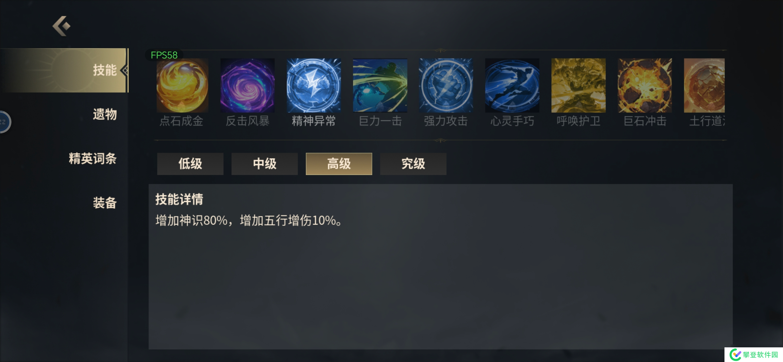 未知升变3天女毒暴击流怎么玩-未知升变3天女毒暴击流攻略