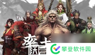 率土之滨520活动什么时候开启-率土之滨520活动什么时候开启时间介绍