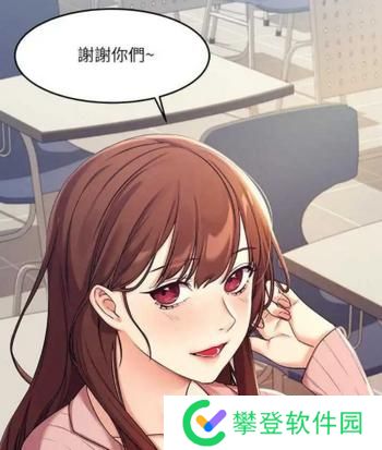 虫虫漫画登录页面免费漫画网页