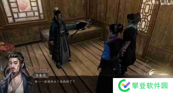 古龙风云录神剑燕南天支线完成步骤