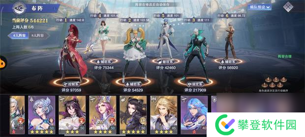 斗罗大陆魂师对决50级地狱蟒蛇落日阵容搭配攻略？斗罗大陆魂师对决攻略介绍