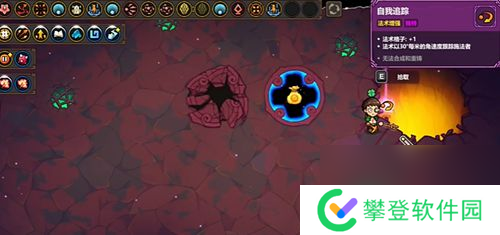 魔法工艺无伤房间打开方法