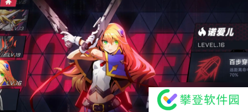 《苍翼:混沌效应》角色强度排行一览