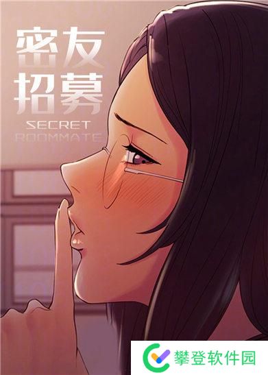 秀秀漫画免费漫画页面入口在线观看