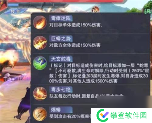 斗罗大陆魂师对决50级地狱蟒蛇落日阵容搭配攻略？斗罗大陆魂师对决攻略介绍