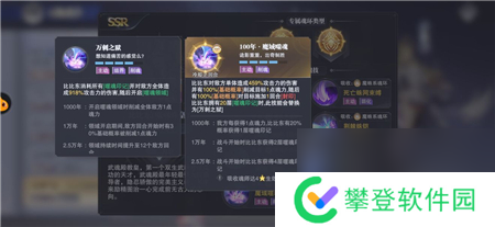 斗罗大陆魂师对决50级地狱蟒蛇落日阵容搭配攻略？斗罗大陆魂师对决攻略介绍