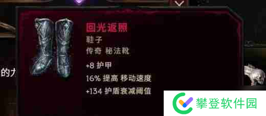 最后纪元实验类装备具体用处详解