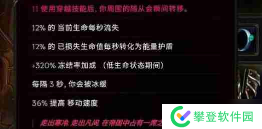 最后纪元实验类装备具体用处详解