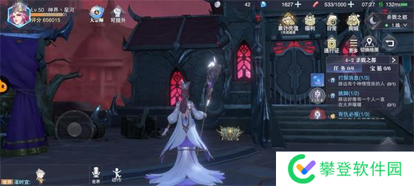 斗罗大陆魂师对决世界探索4?斗罗大陆魂师对决内容介绍