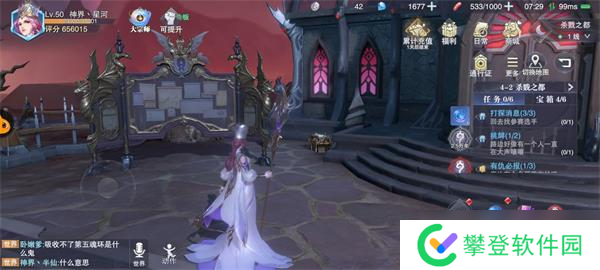 斗罗大陆魂师对决世界探索4?斗罗大陆魂师对决内容介绍