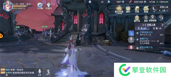 斗罗大陆魂师对决世界探索4?斗罗大陆魂师对决内容介绍