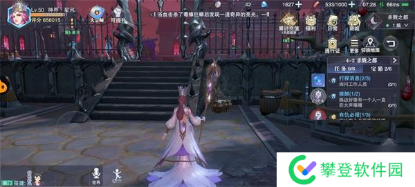 斗罗大陆魂师对决世界探索4?斗罗大陆魂师对决内容介绍